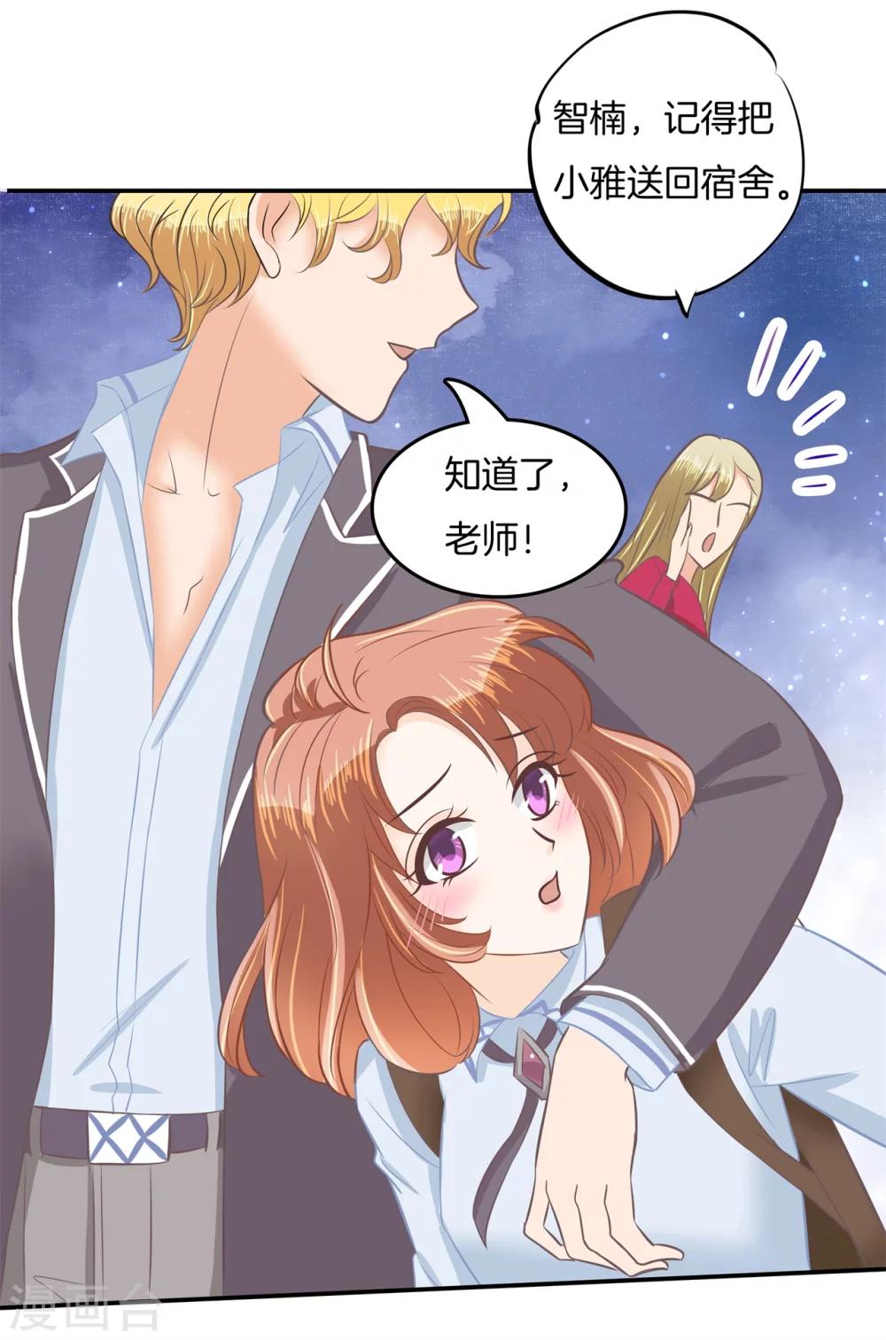 第183话 像妈妈一样-第184话