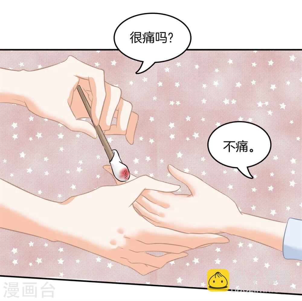 第183话 像妈妈一样-第184话