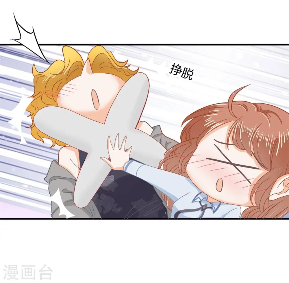 第185话 别调戏我啦！-第186话