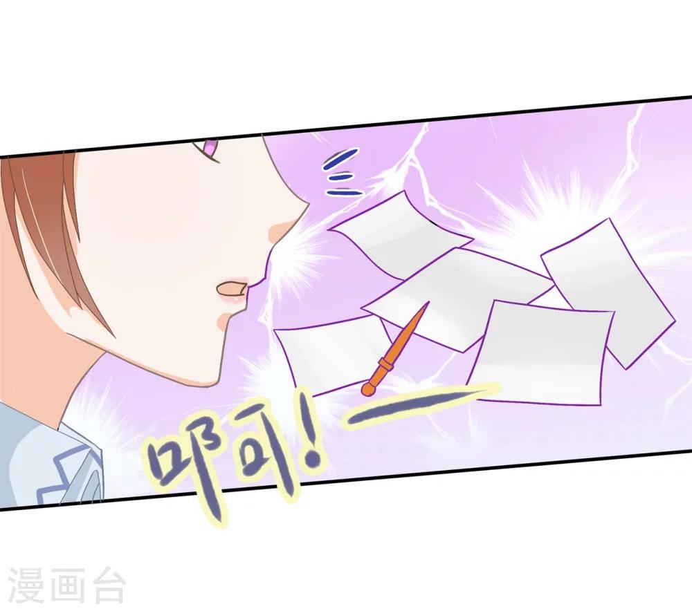 第185话 别调戏我啦！-第186话