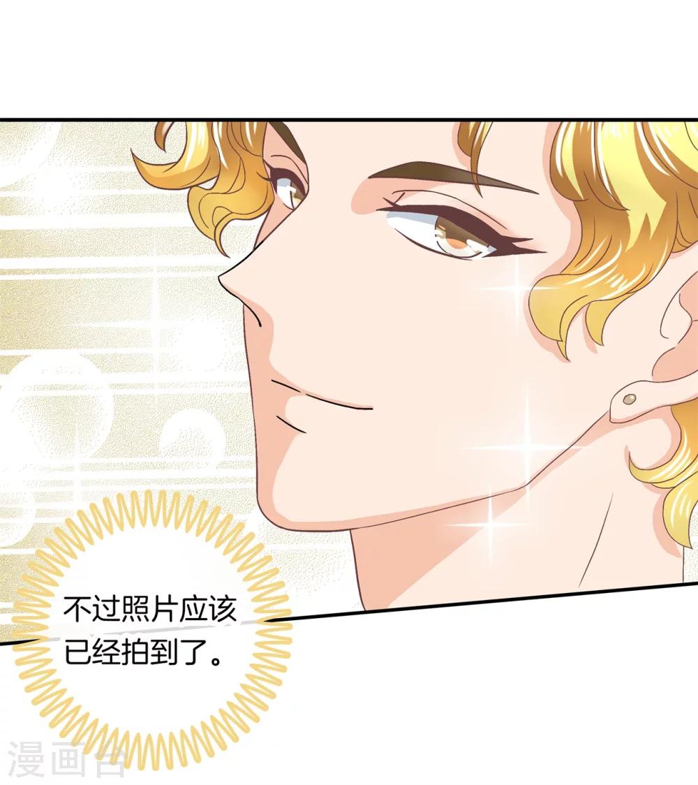 第185话 别调戏我啦！-第186话
