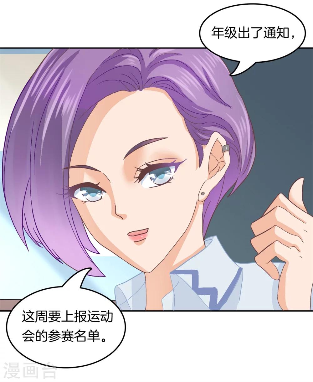 第185话 别调戏我啦！-第186话