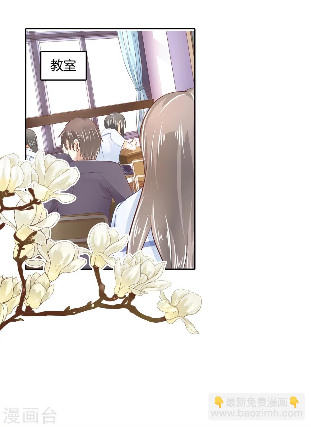 第185话 别调戏我啦！-第186话