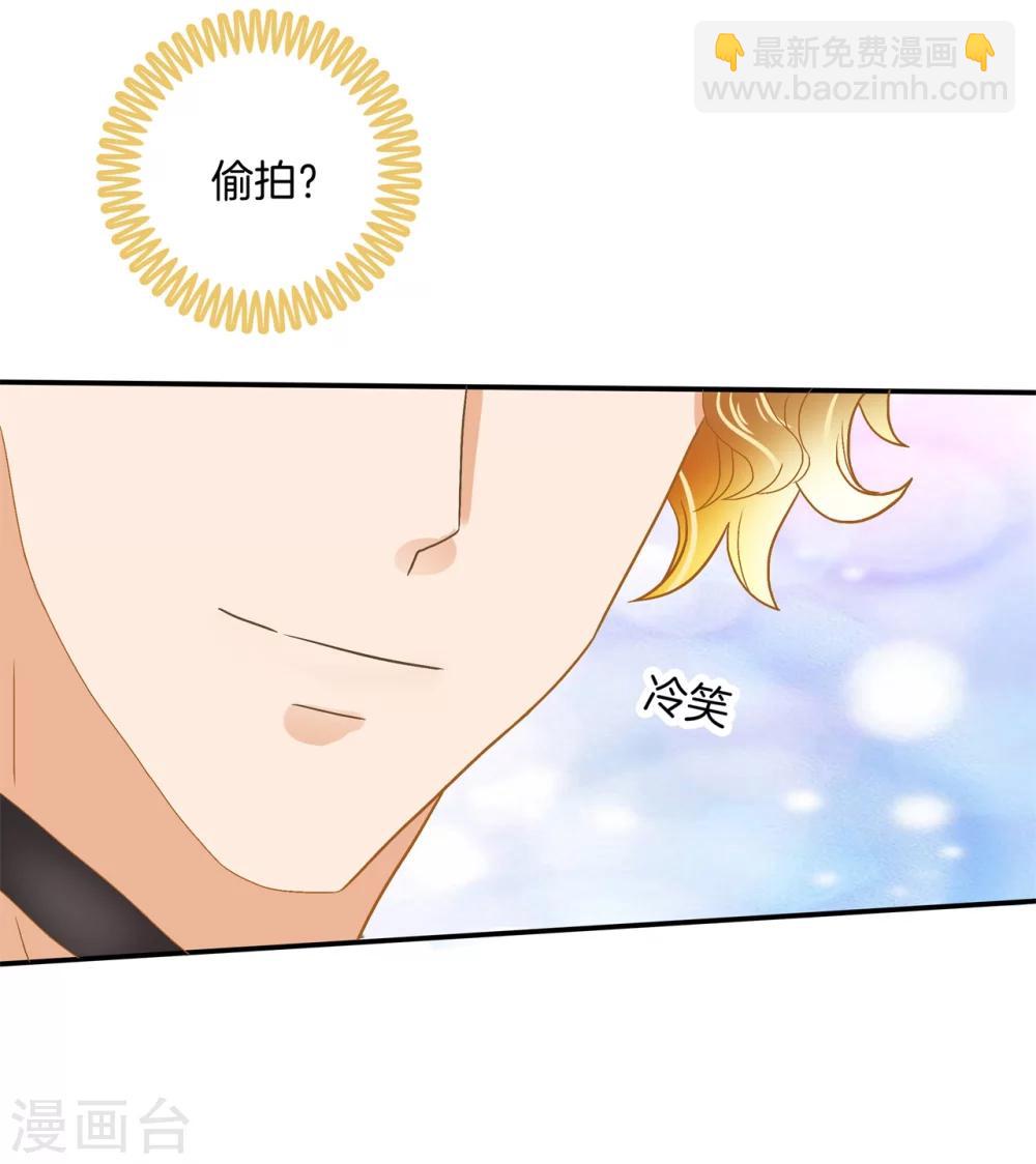 第185话 别调戏我啦！-第186话