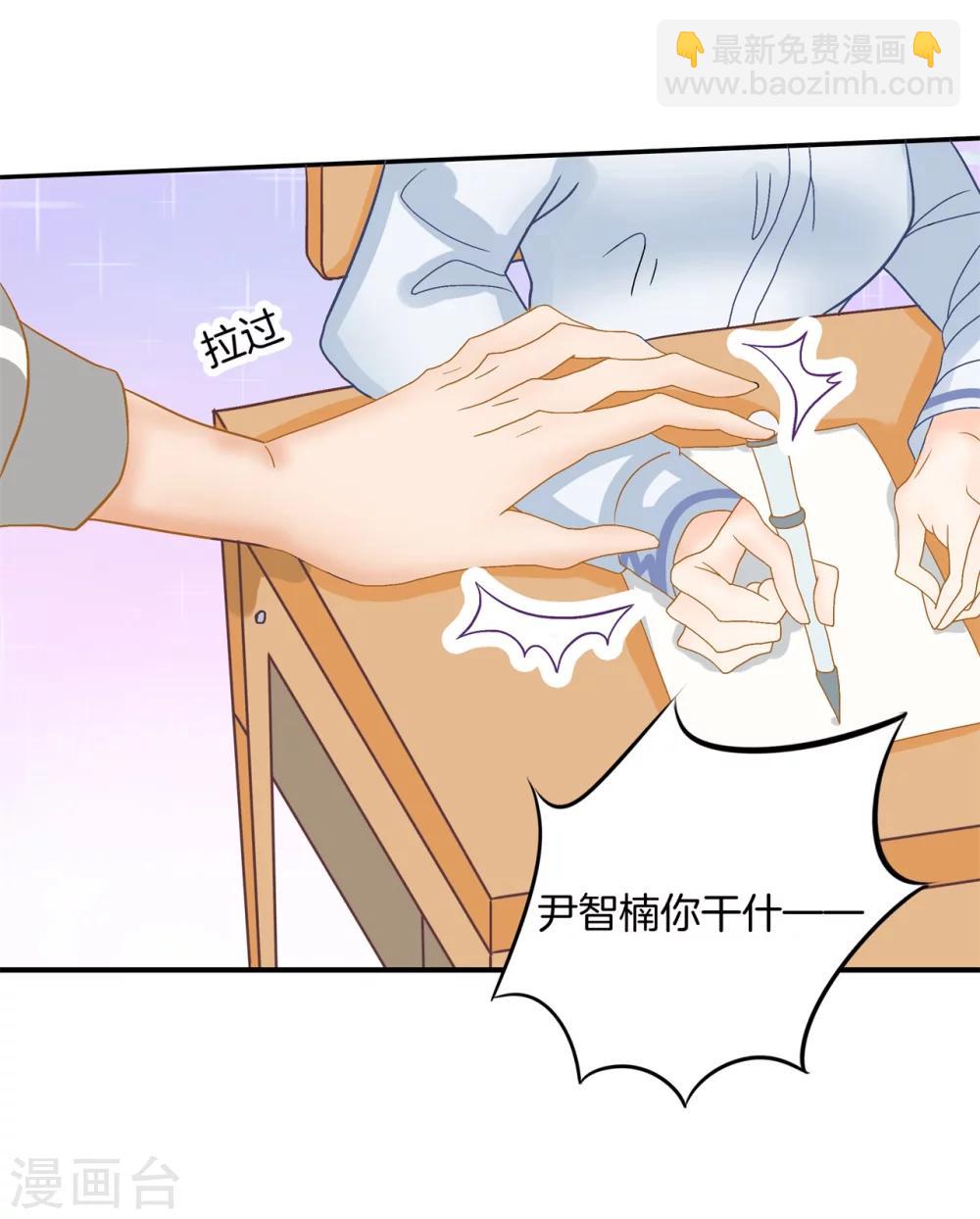 第185话 别调戏我啦！-第186话