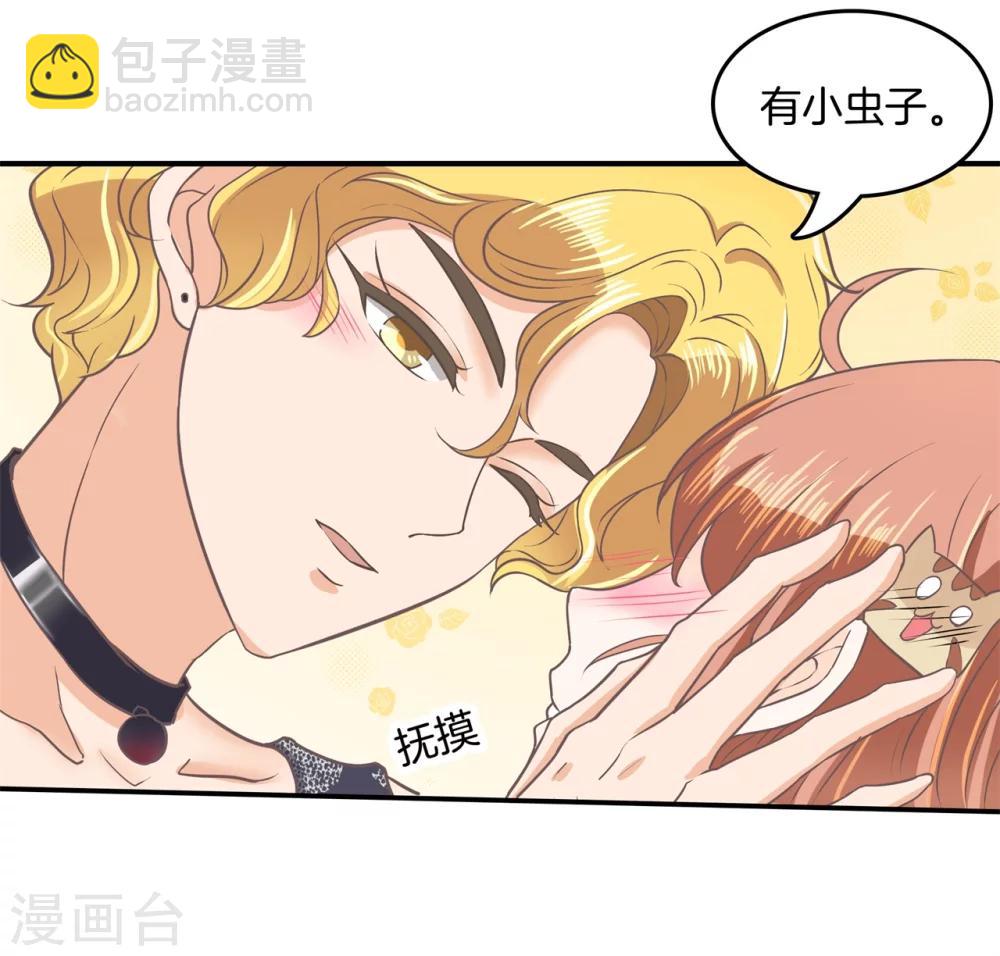 第185话 别调戏我啦！-第186话