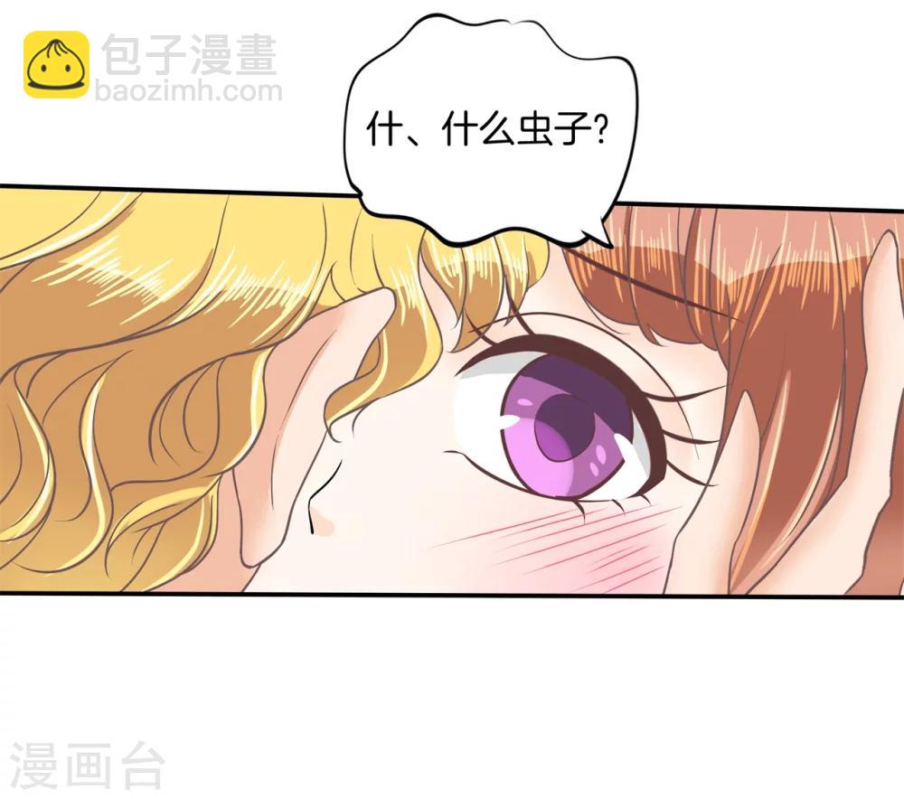 第185话 别调戏我啦！-第186话