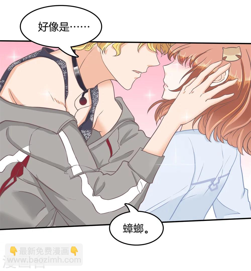 第185话 别调戏我啦！-第186话
