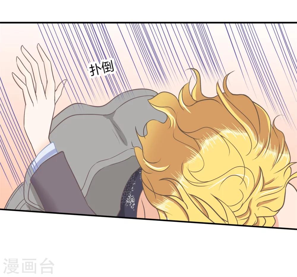 第185话 别调戏我啦！-第186话