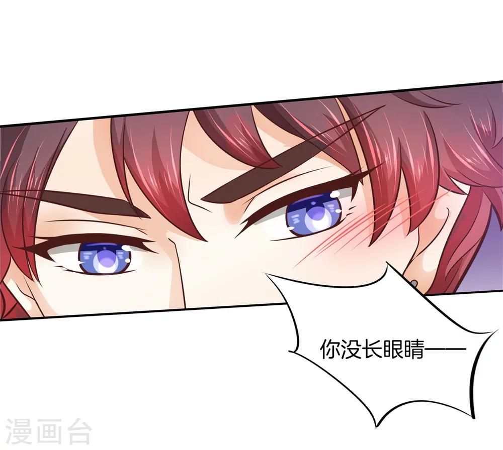 第187话 恋爱使人反常-第188话