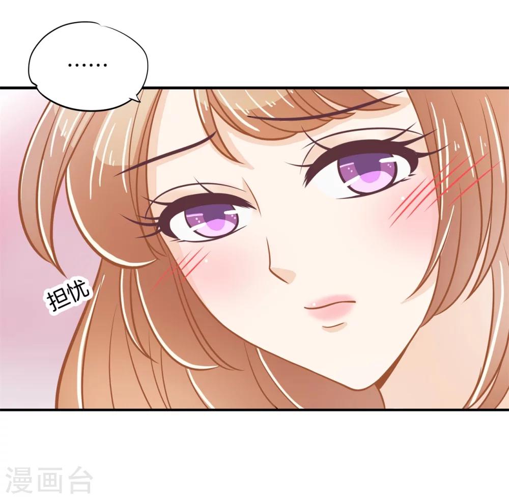 第187话 恋爱使人反常-第188话