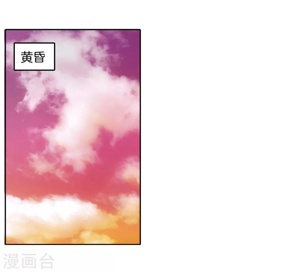 第187话 恋爱使人反常-第188话