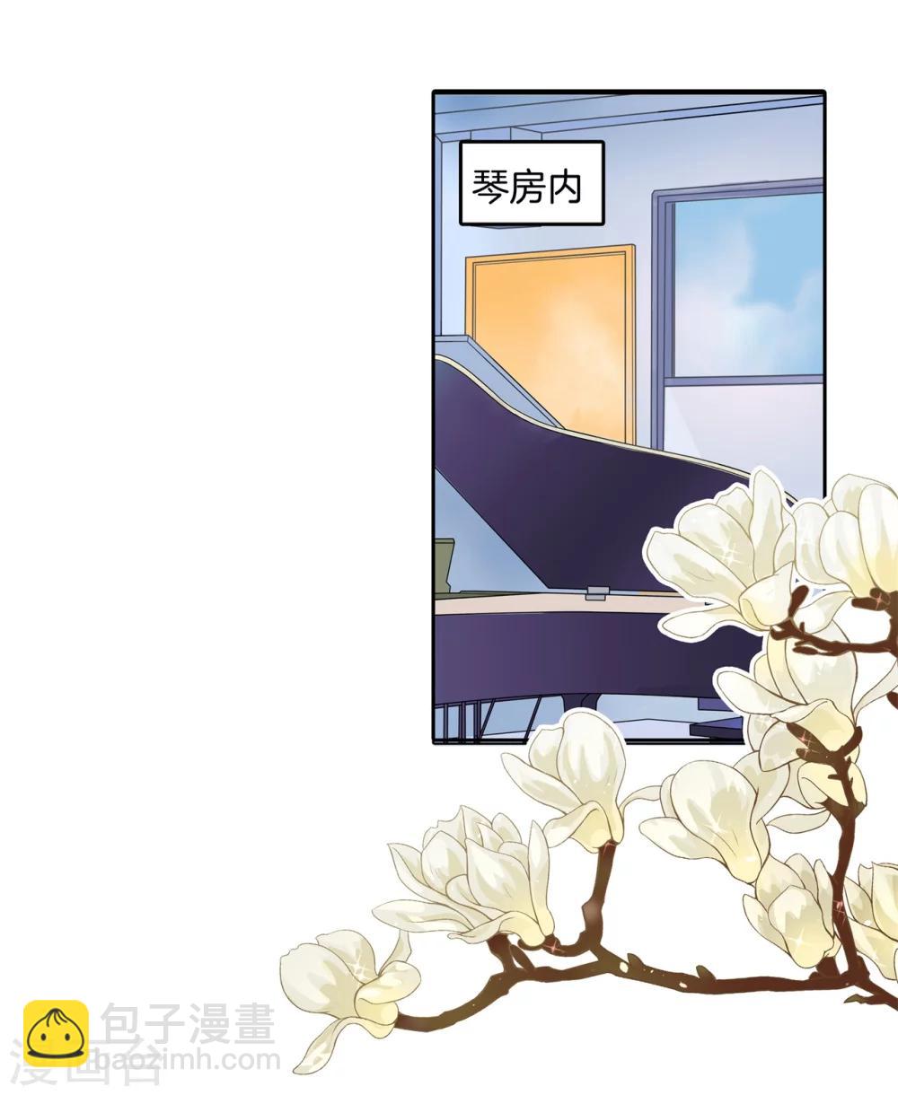第187话 恋爱使人反常-第188话