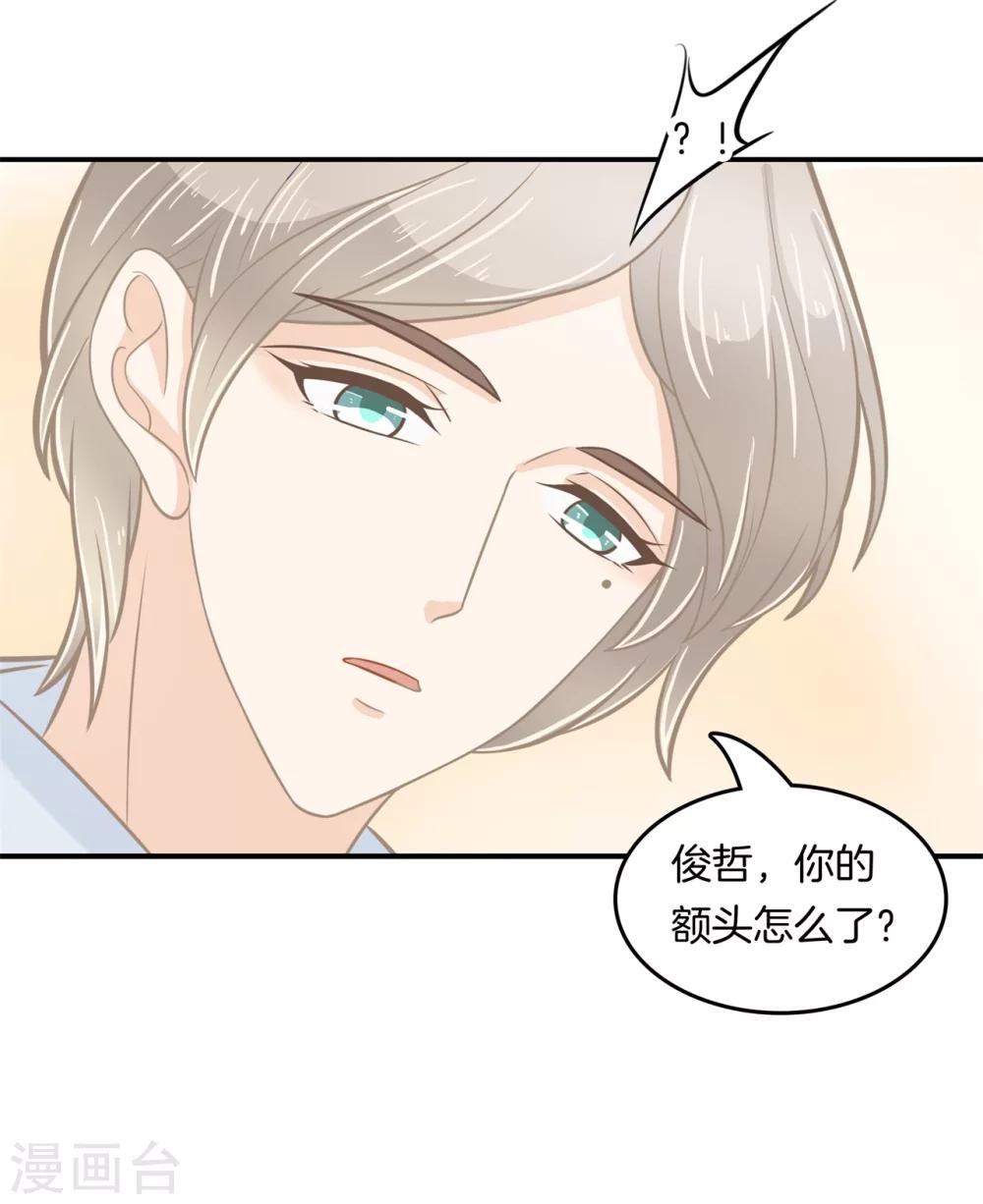 第187话 恋爱使人反常-第188话