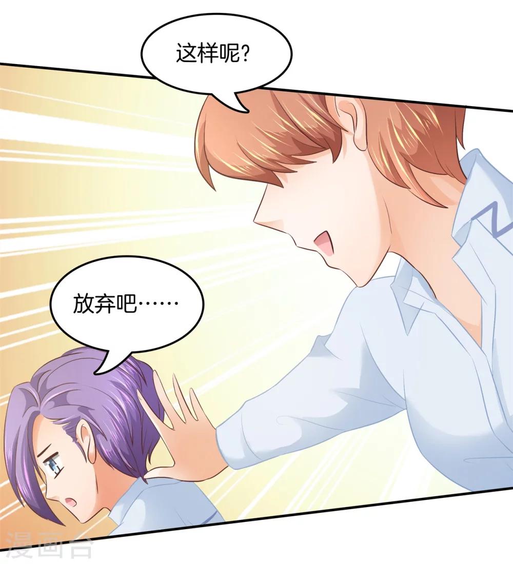 第187话 恋爱使人反常-第188话