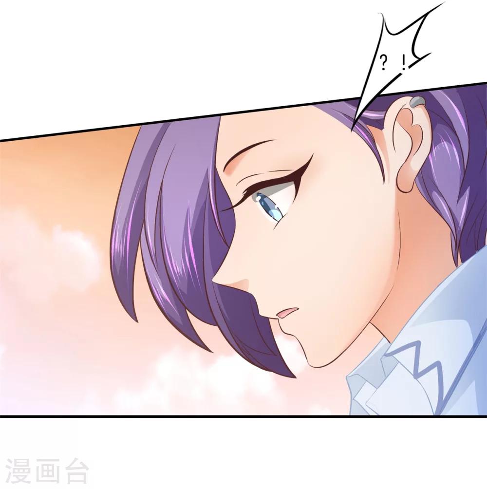第187话 恋爱使人反常-第188话