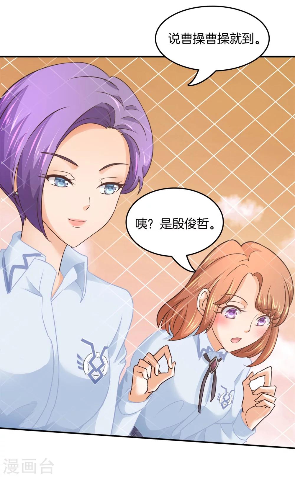 第187话 恋爱使人反常-第188话