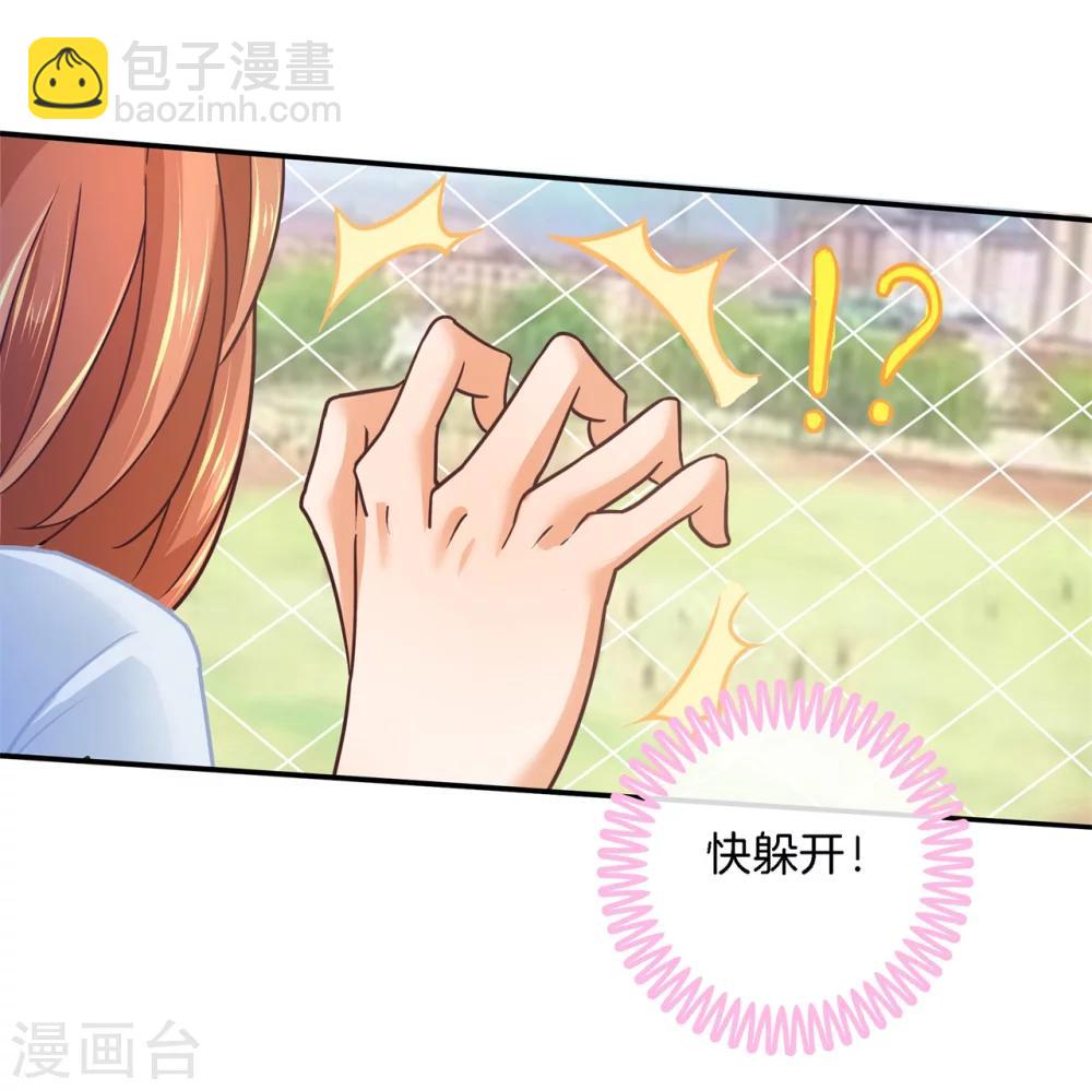 第187话 恋爱使人反常-第188话