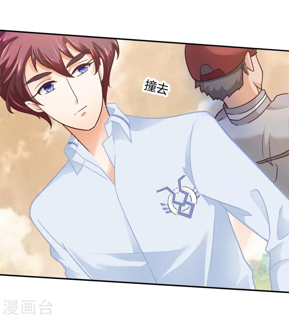 第187话 恋爱使人反常-第188话
