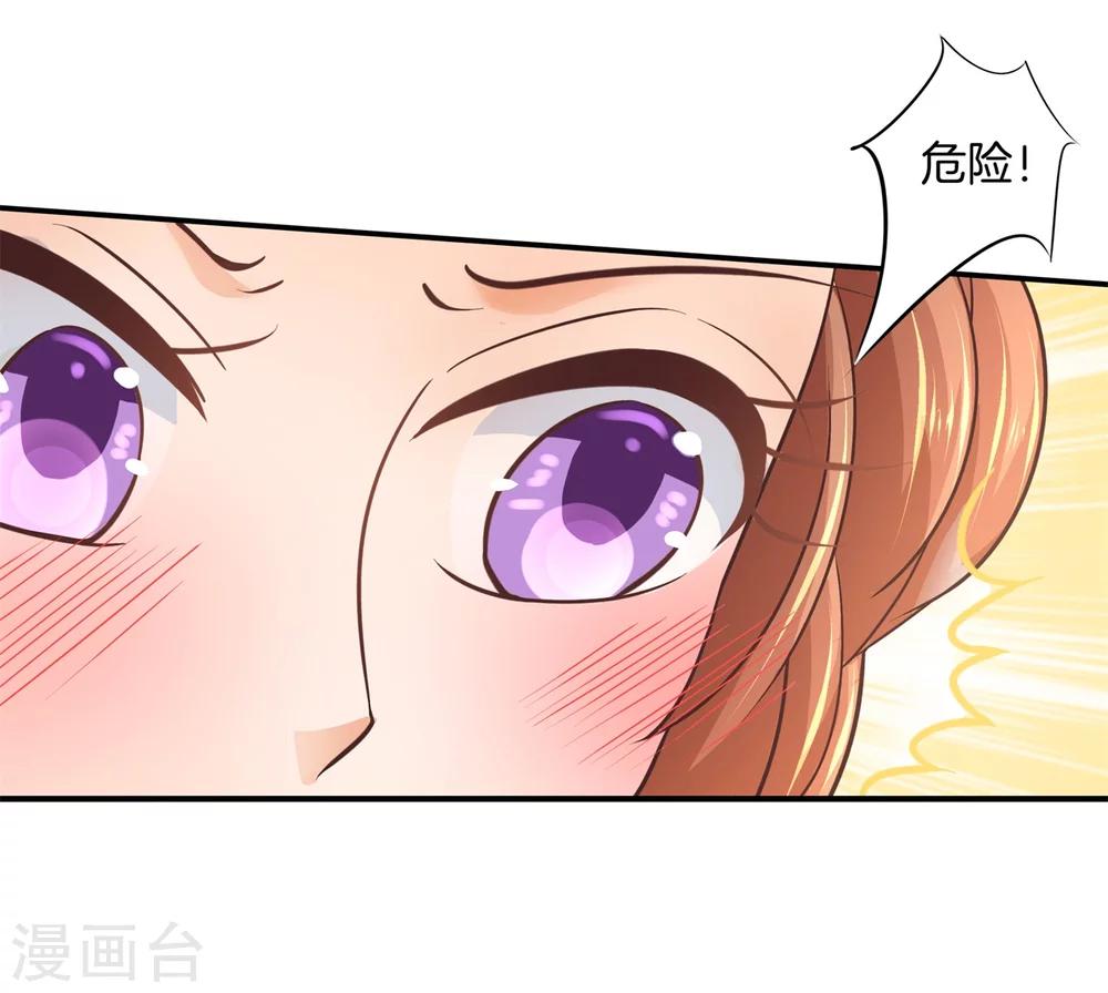 第187话 恋爱使人反常-第188话