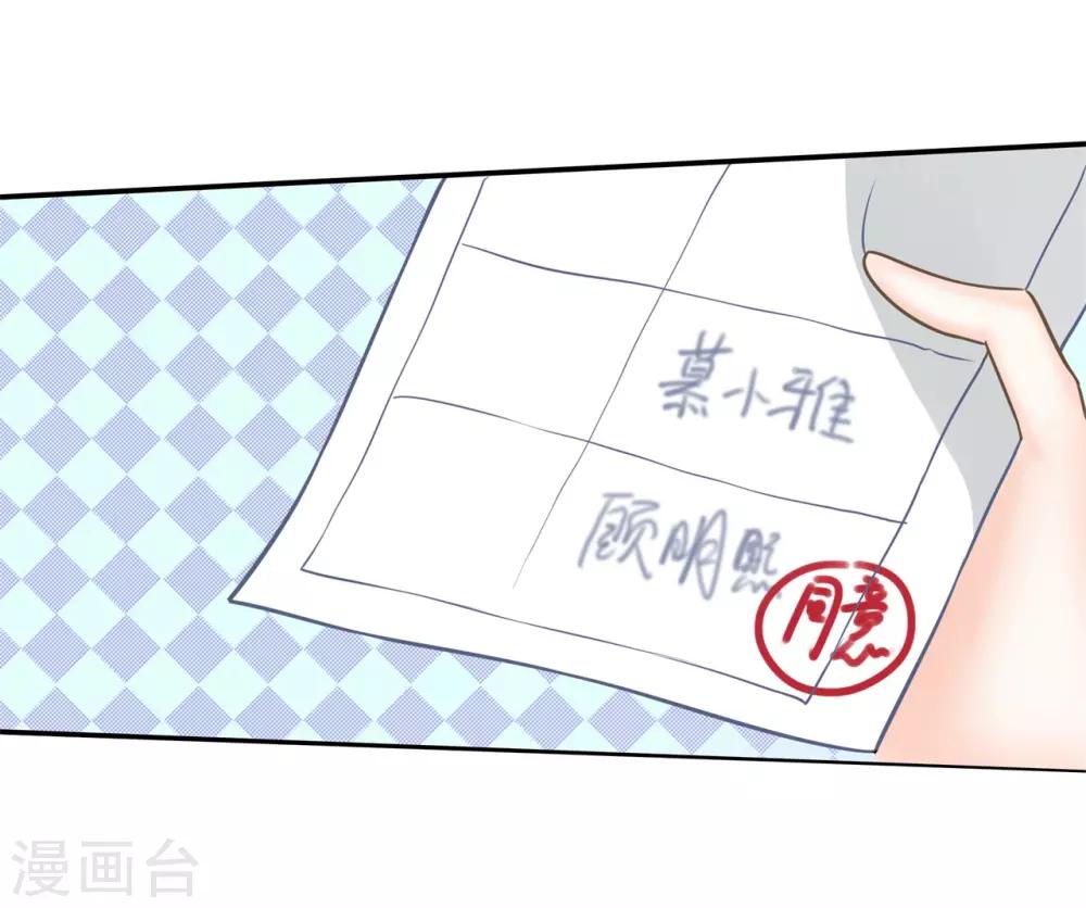 第191话 挑拨离间-第192话