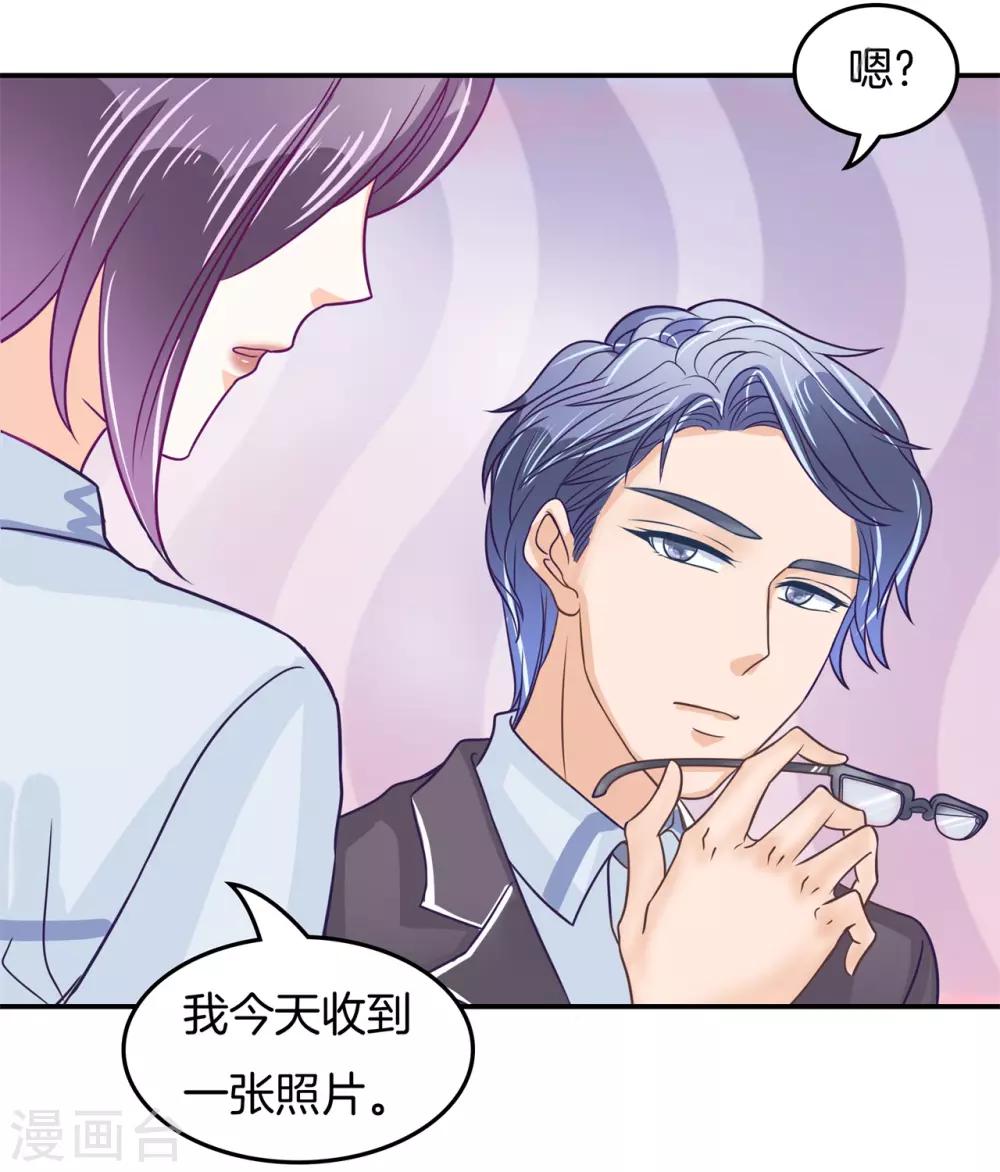 第191话 挑拨离间-第192话