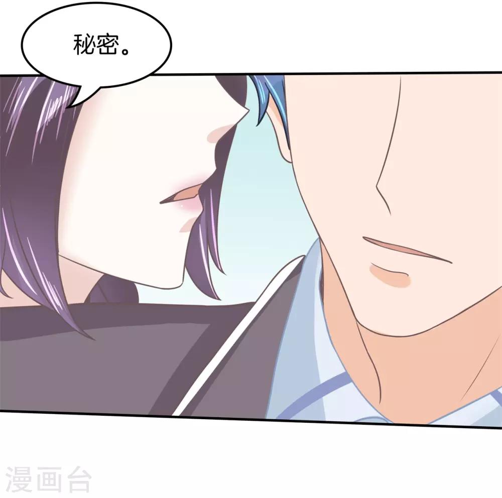第191话 挑拨离间-第192话
