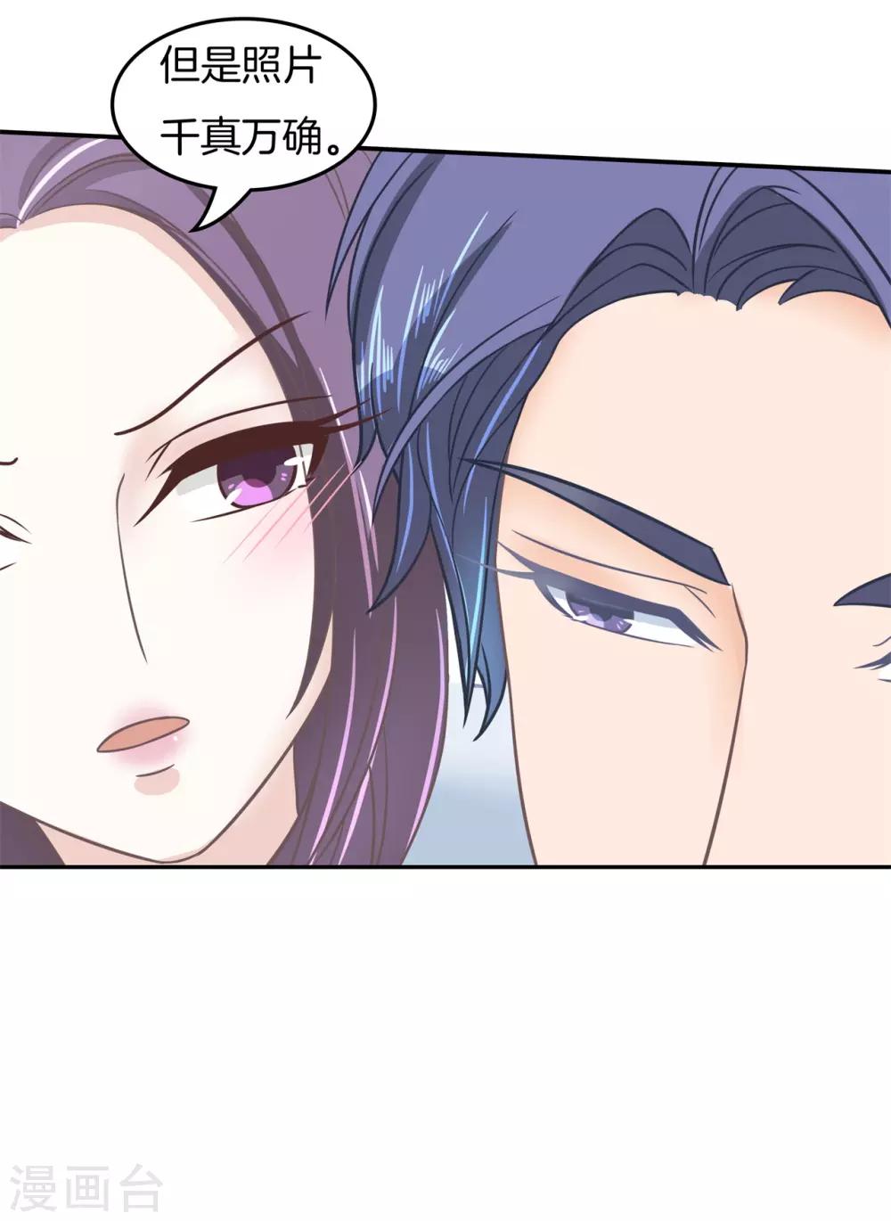 第191话 挑拨离间-第192话