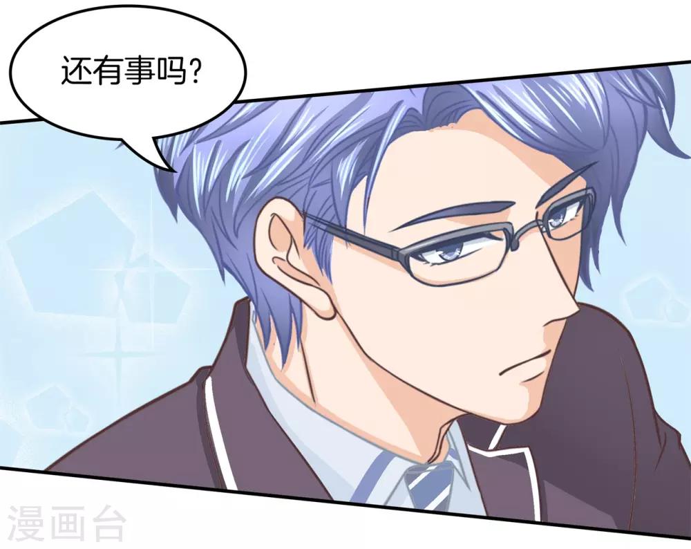 第191话 挑拨离间-第192话