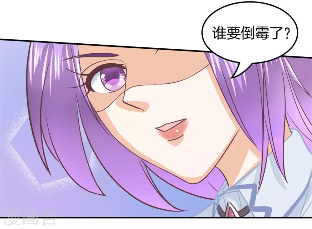 第191话 挑拨离间-第192话