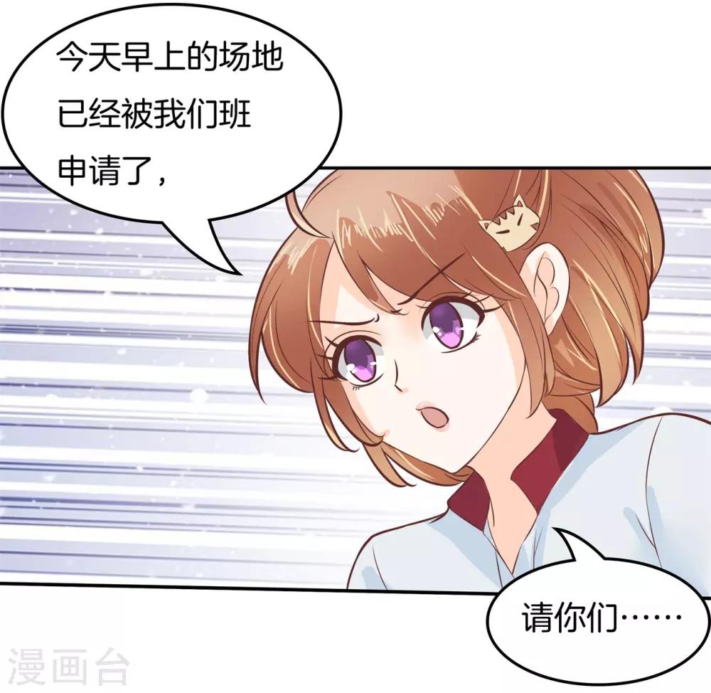 第193话 与田径社的战争-第194话
