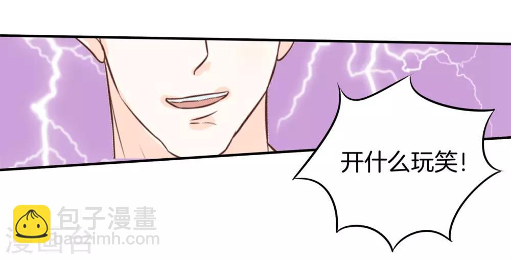 第193话 与田径社的战争-第194话