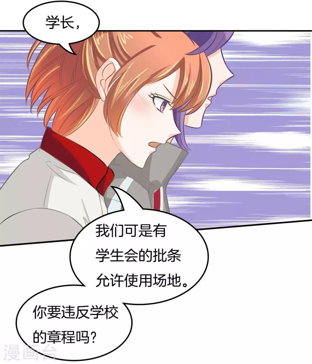 第193话 与田径社的战争-第194话