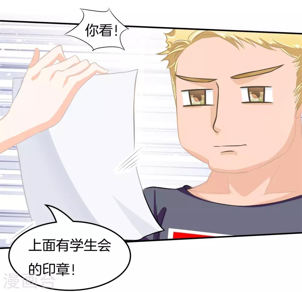 第193话 与田径社的战争-第194话