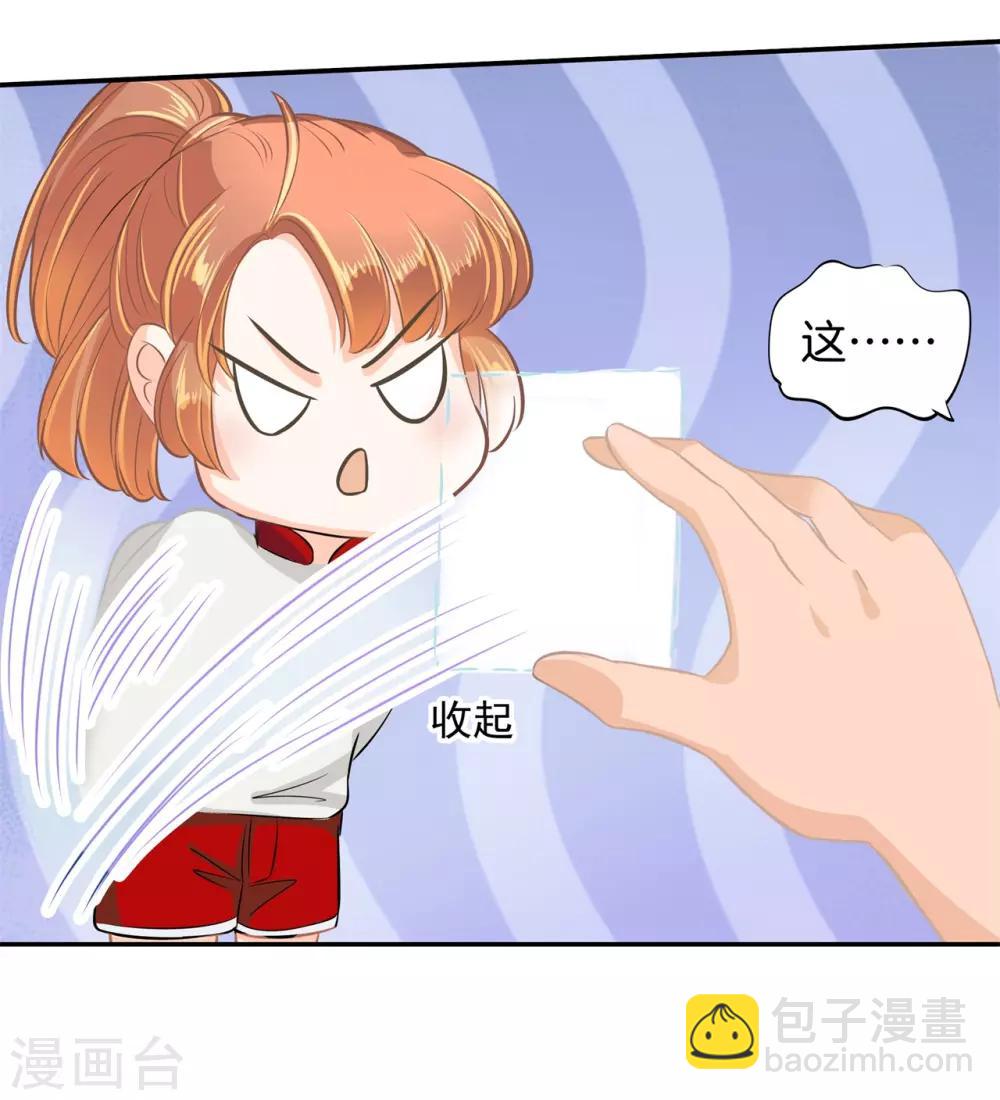 第193话 与田径社的战争-第194话