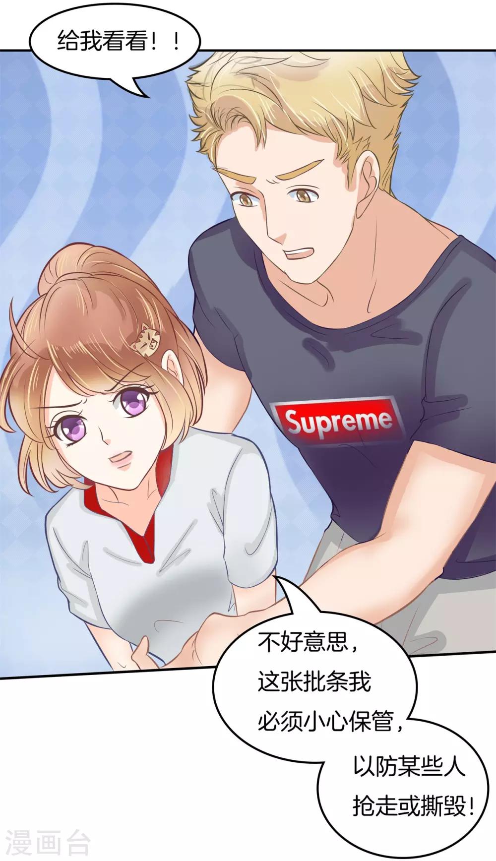 第193话 与田径社的战争-第194话