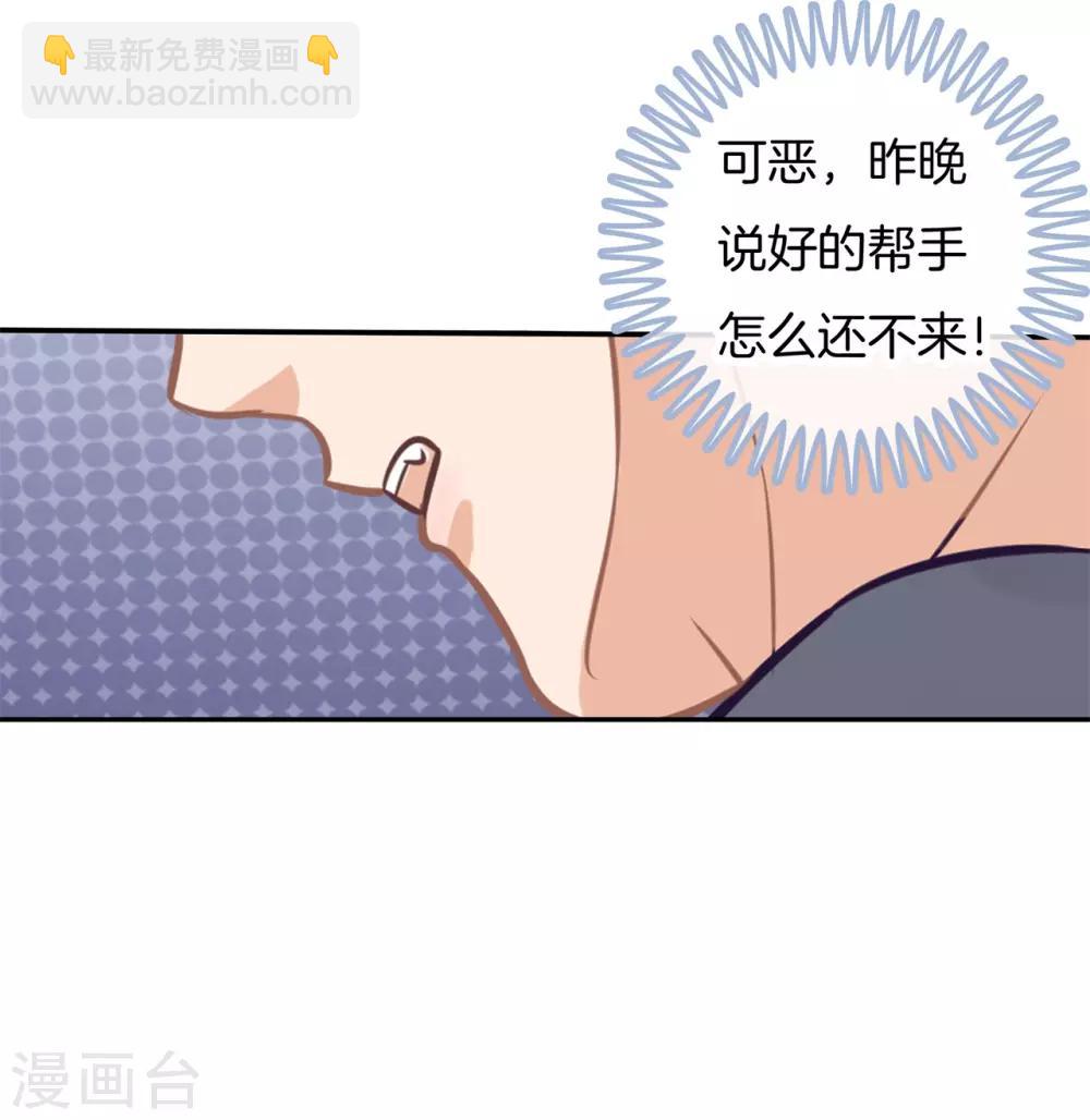 第193话 与田径社的战争-第194话