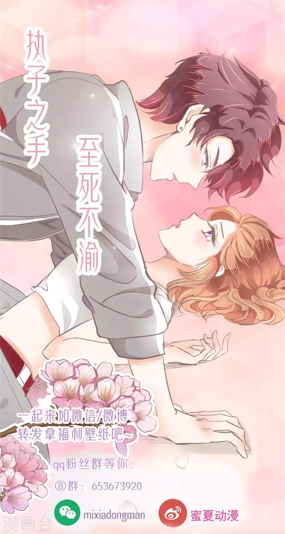 第193话 与田径社的战争-第194话