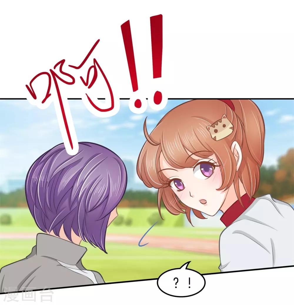 第193话 与田径社的战争-第194话