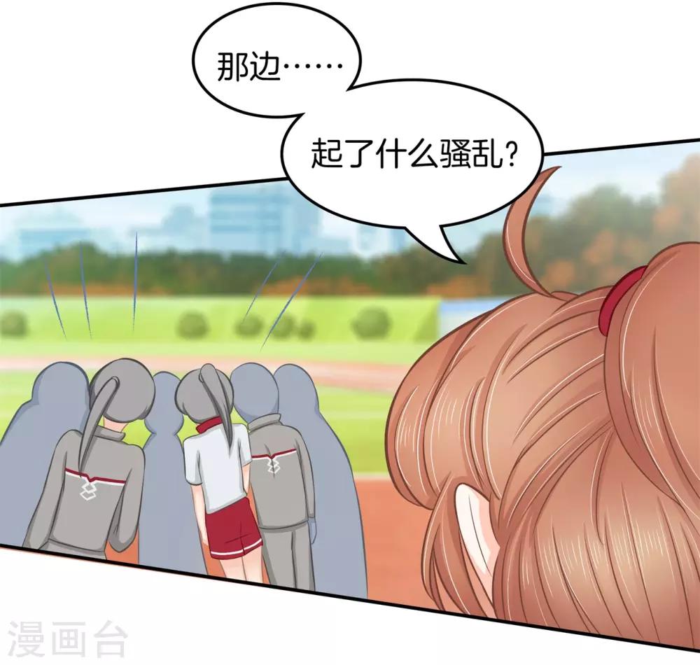 第193话 与田径社的战争-第194话