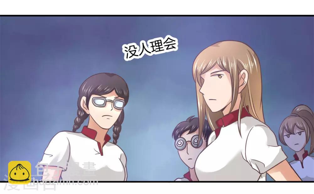 第197话 千米赛跑？！-第198话