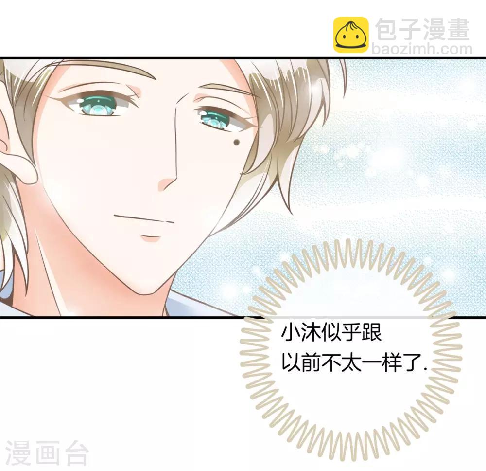 第199话 宝贵的存在-第200话