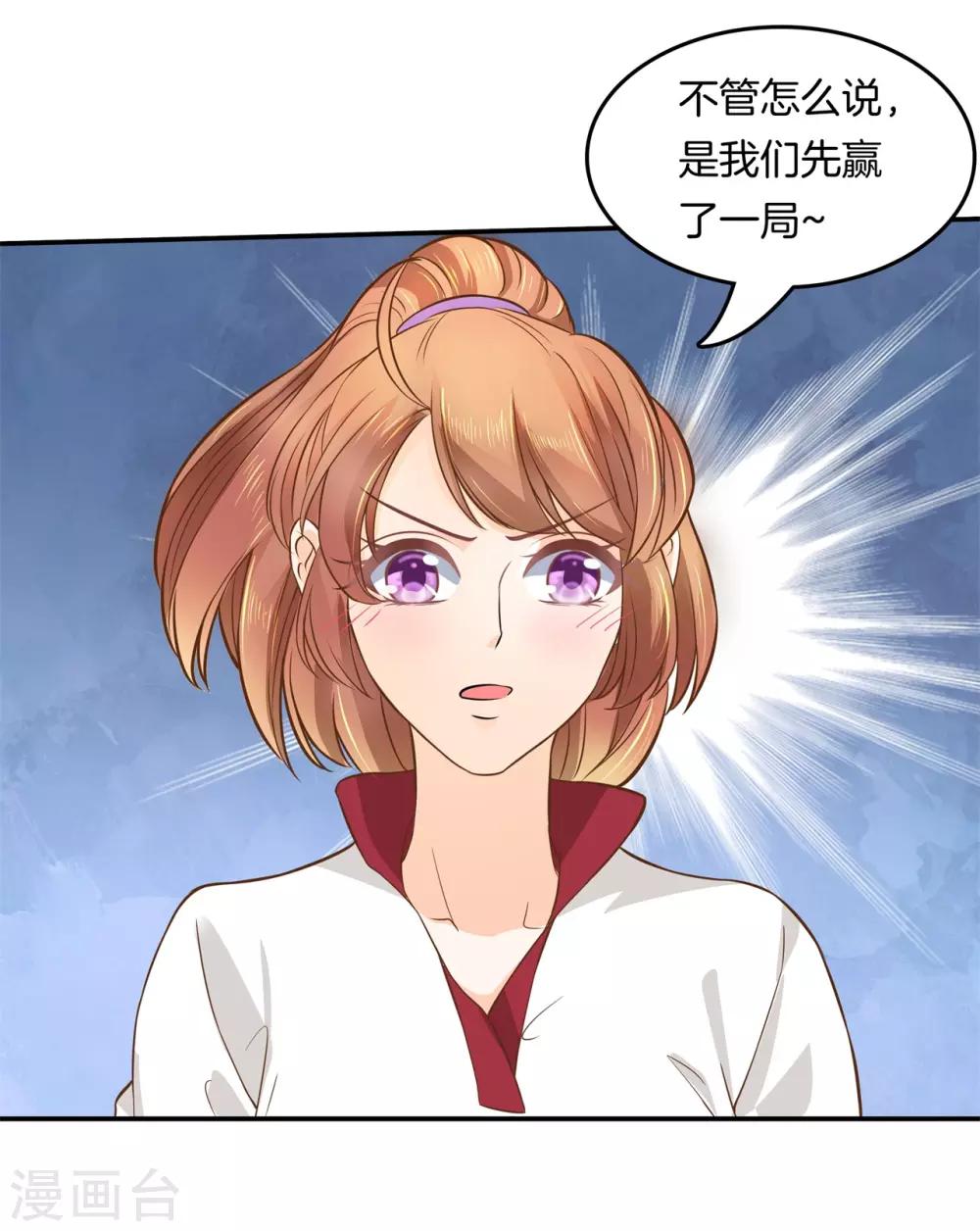 第199话 宝贵的存在-第200话