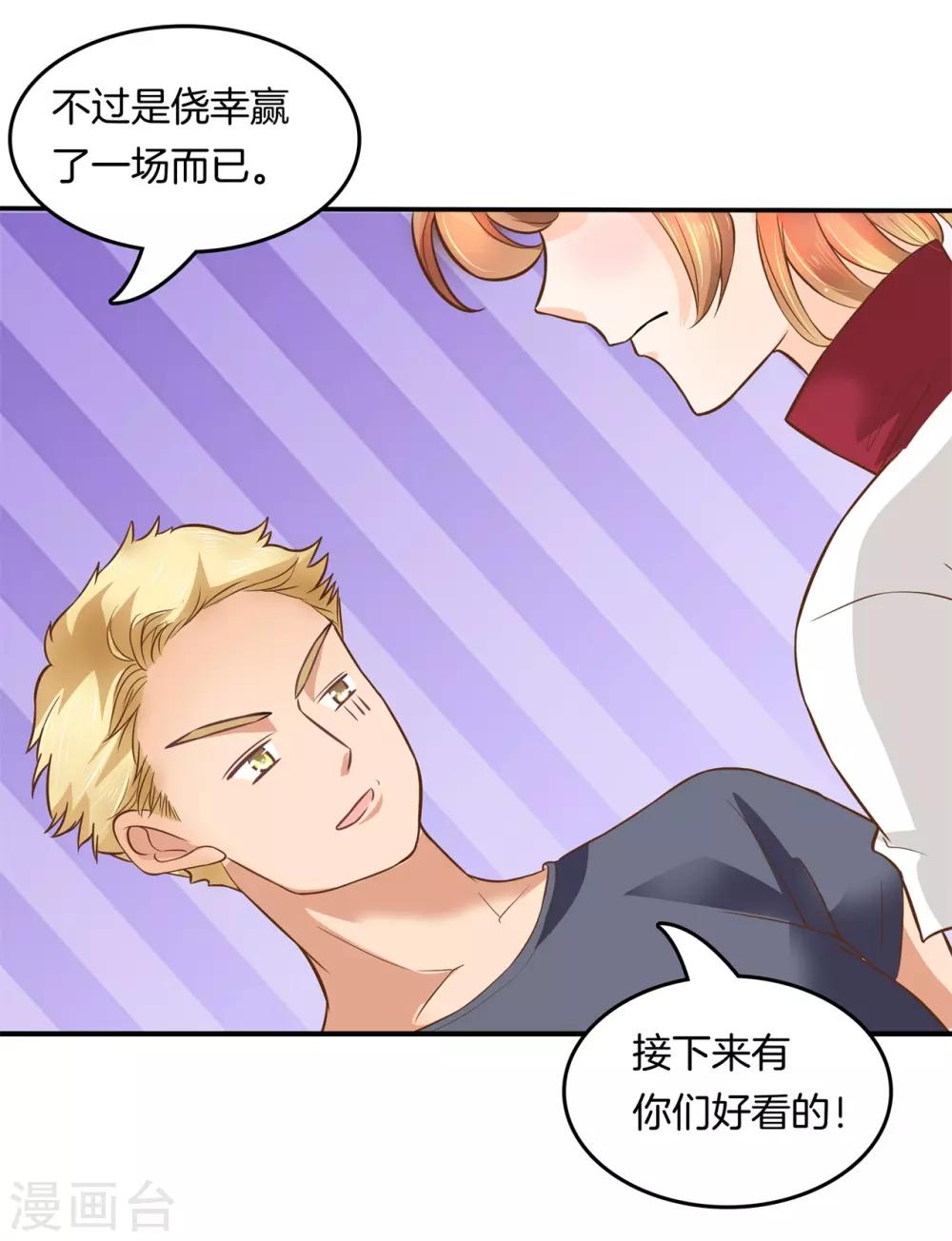 第199话 宝贵的存在-第200话