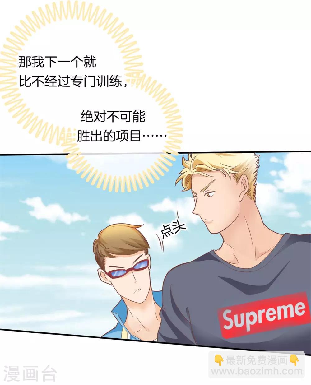 第199话 宝贵的存在-第200话