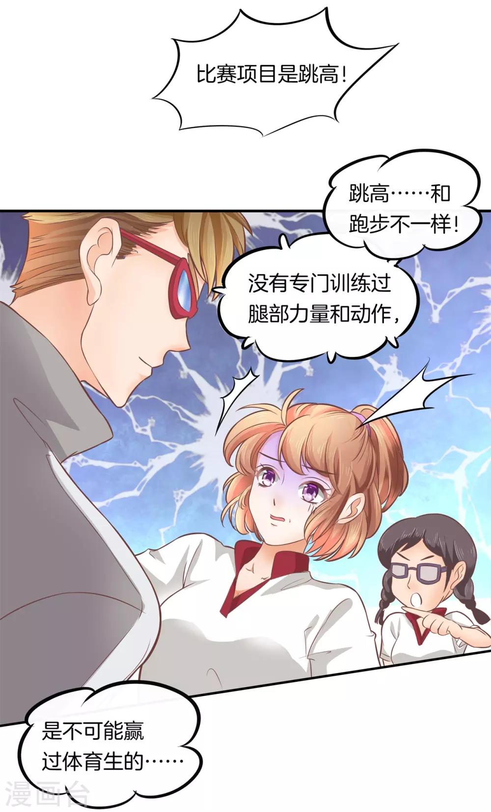 第199话 宝贵的存在-第200话