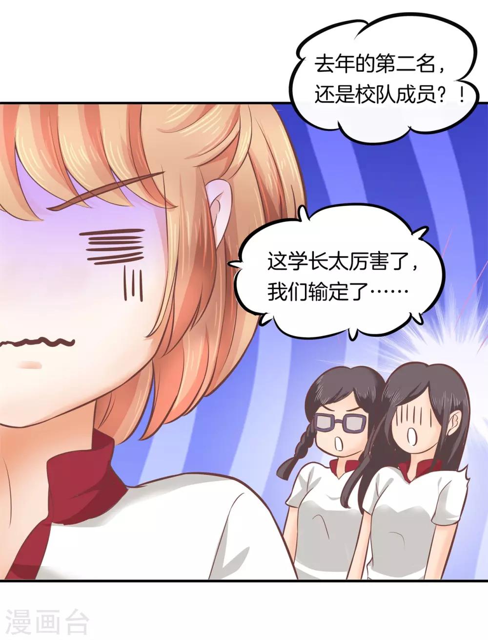 第199话 宝贵的存在-第200话