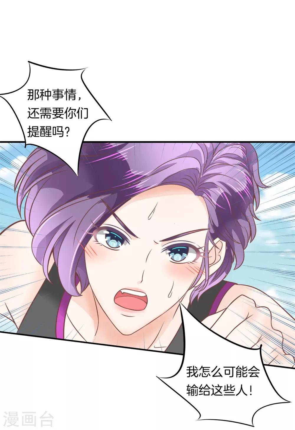第199话 宝贵的存在-第200话