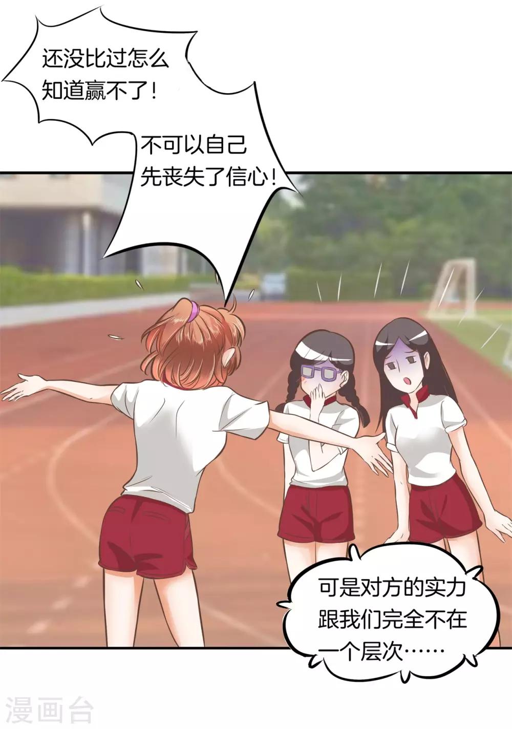 第199话 宝贵的存在-第200话