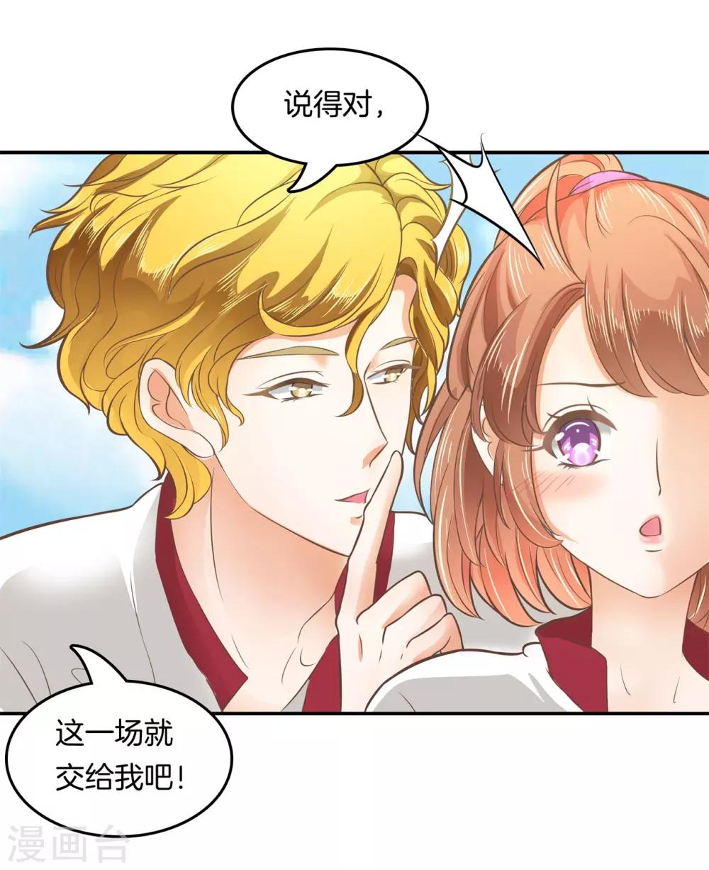 第199话 宝贵的存在-第200话